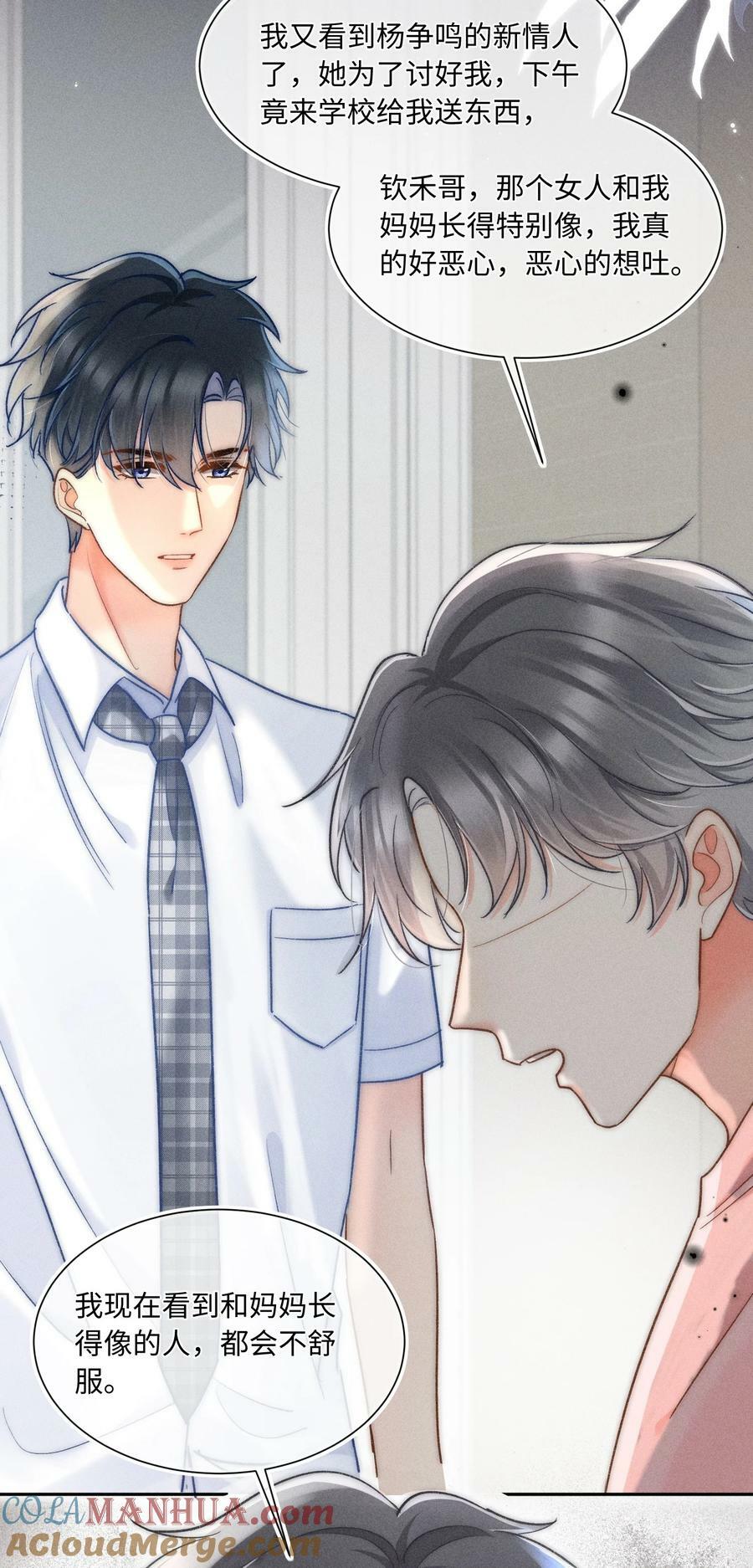 026 我想要一个人！8