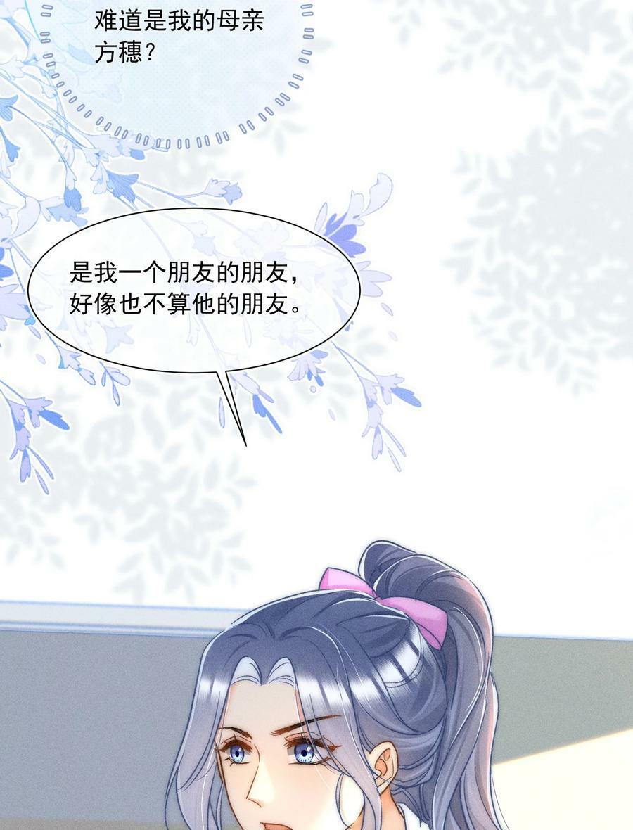 023 你耳机真丢了？13