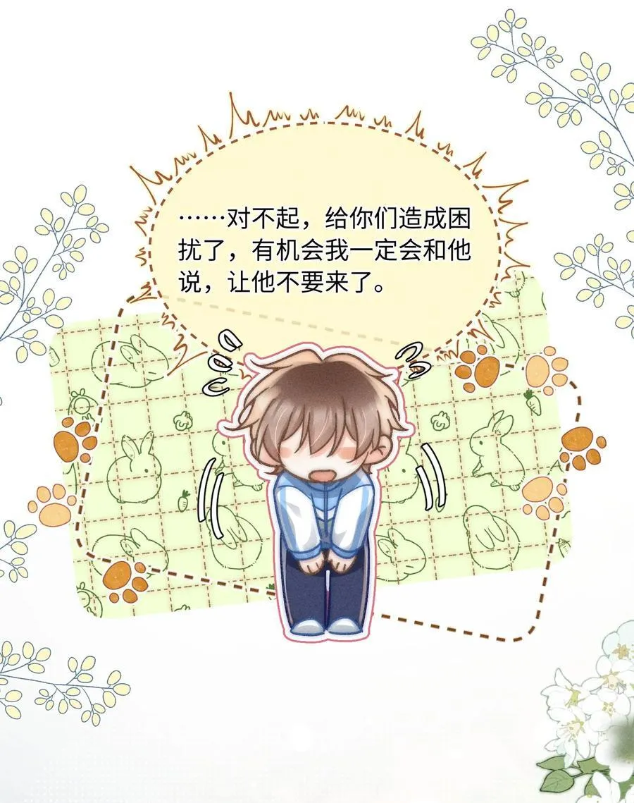 056 来者不善？7