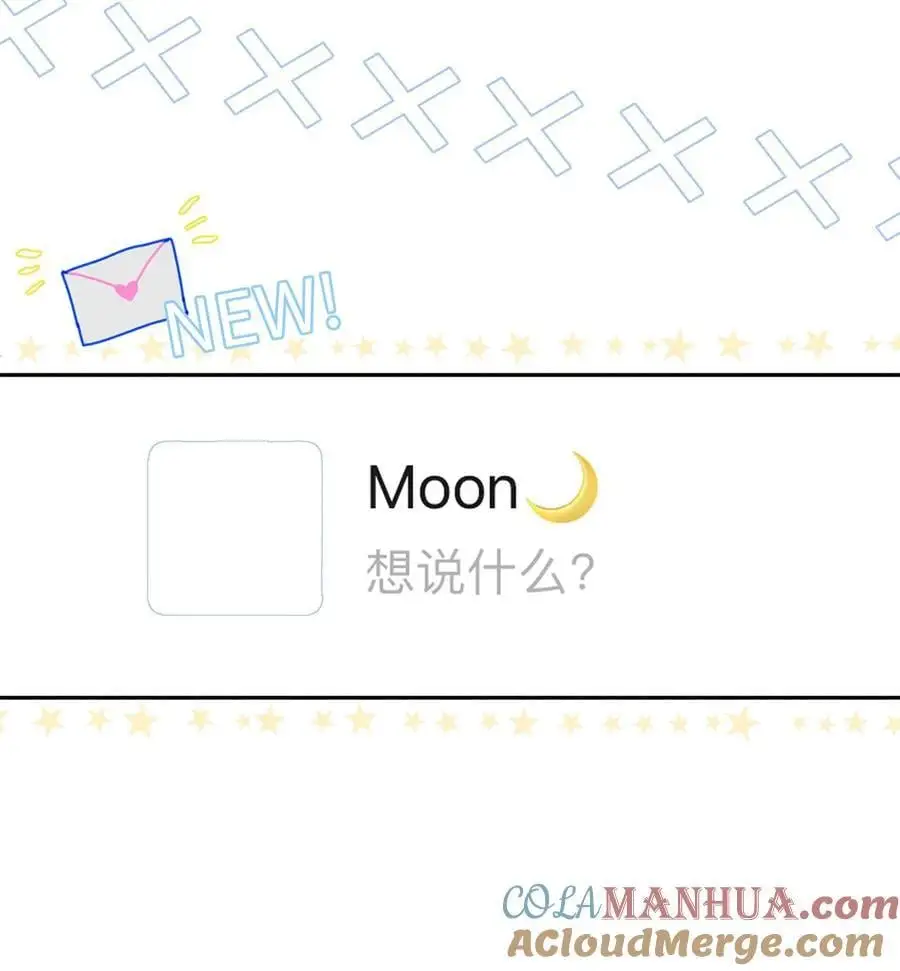 046 我……好想他！6