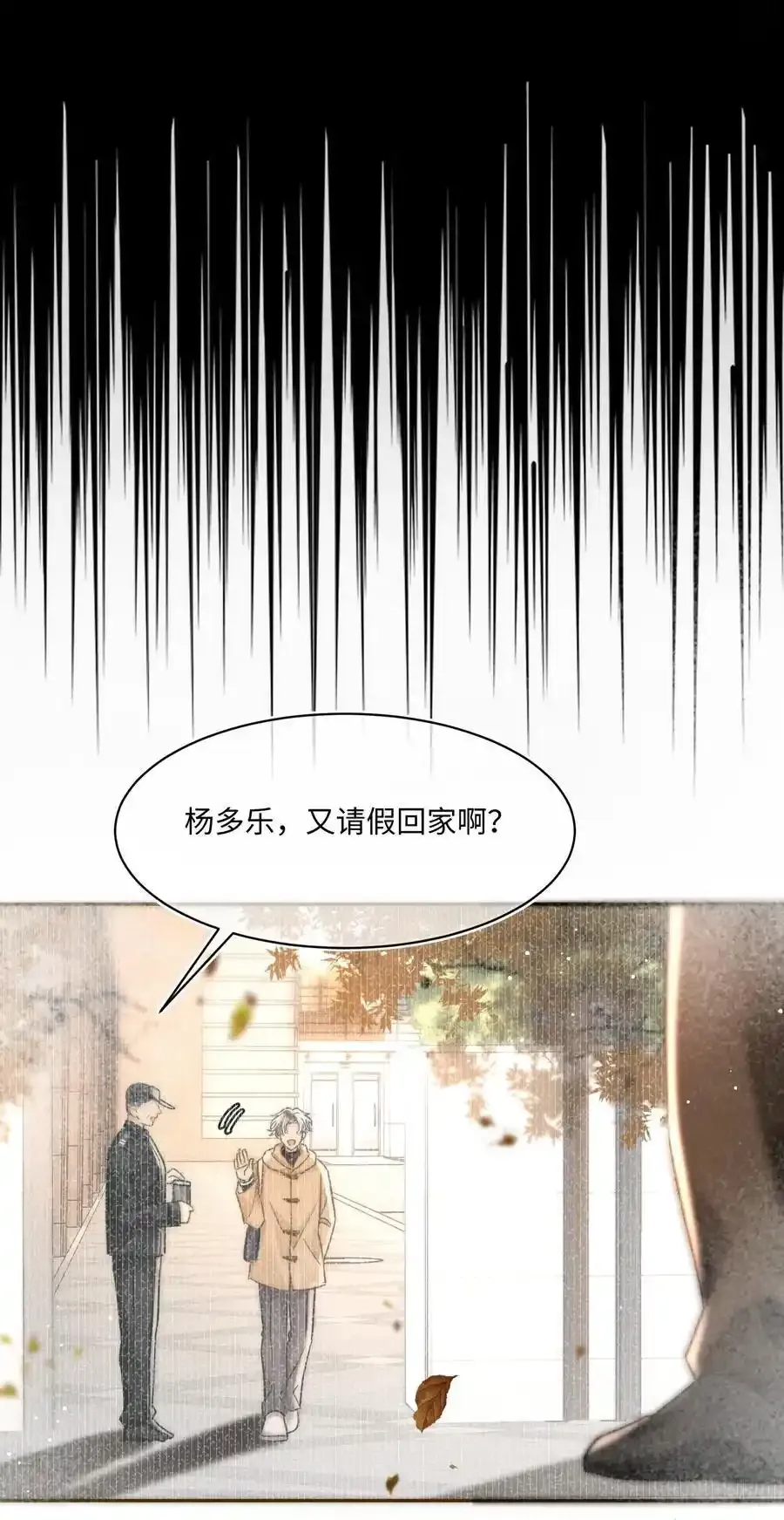 052 在我这你不需要回避。33