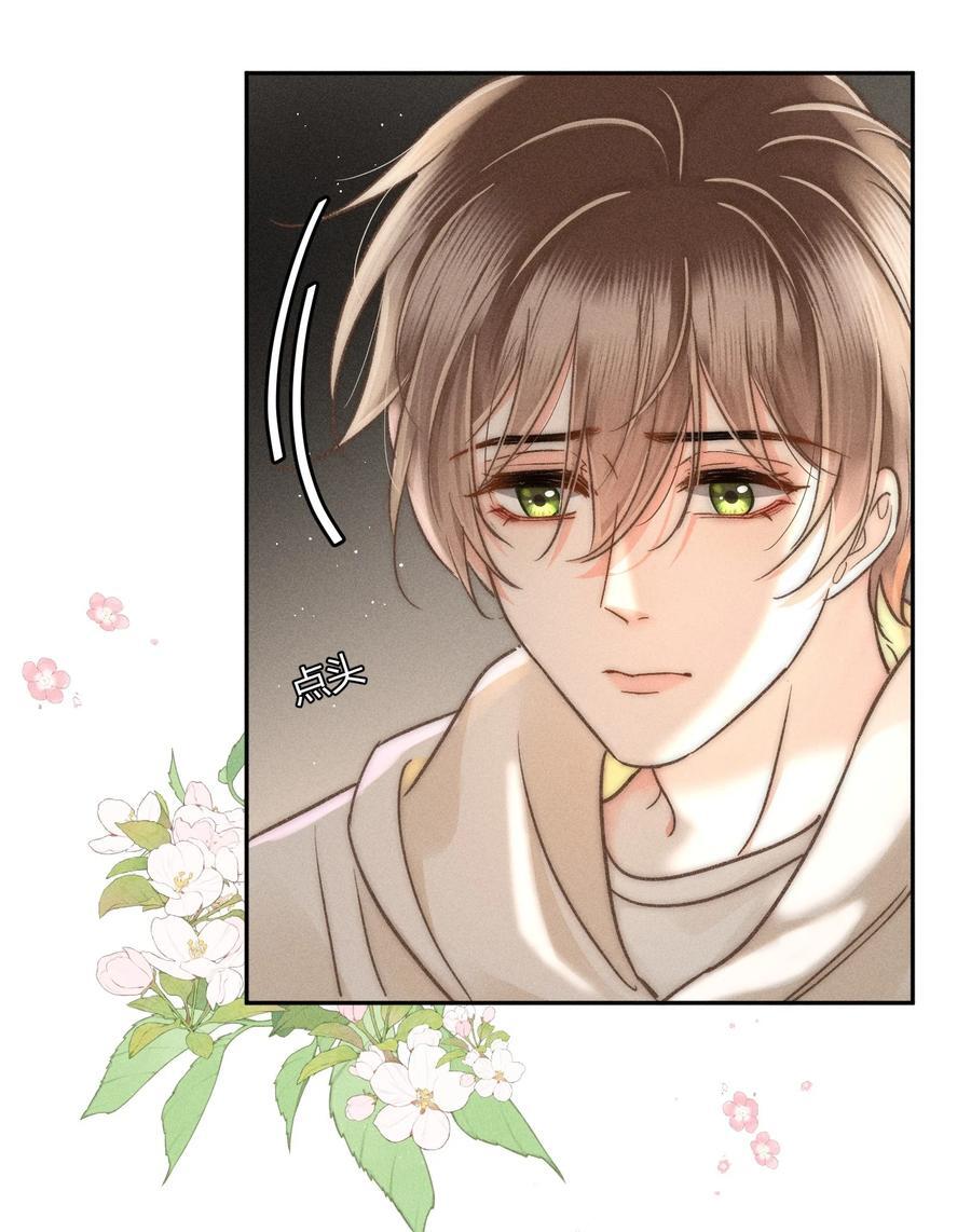 035 你是在养童养媳吗？35