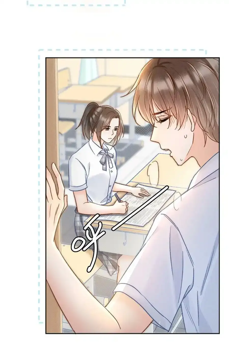 020 吃醋了？！5