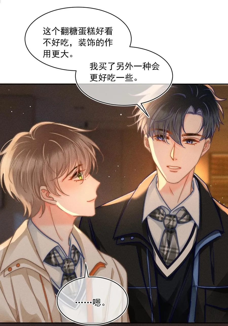 065 以后就不是一个人住了！5