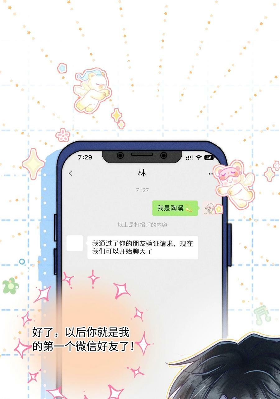 031 嘴唇越来越烫了！22