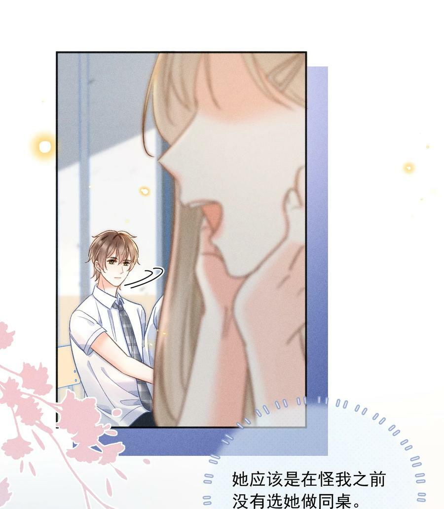 019 像看到了光……40