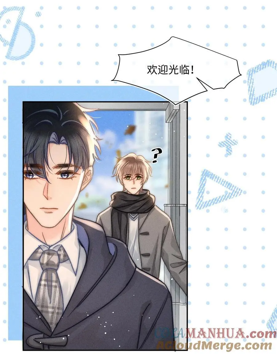 051 我们一人一只？4