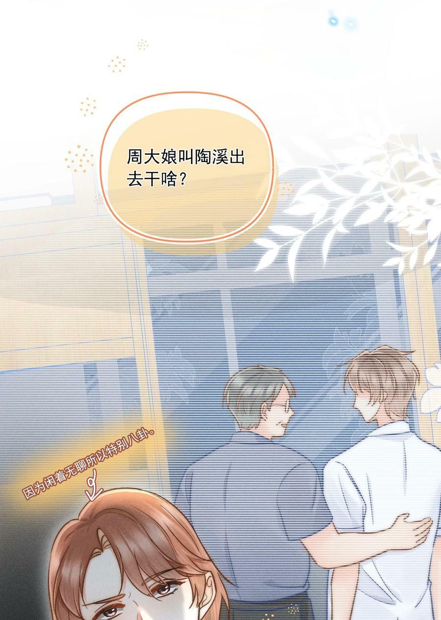 024 万年冰雕竟然笑了？38