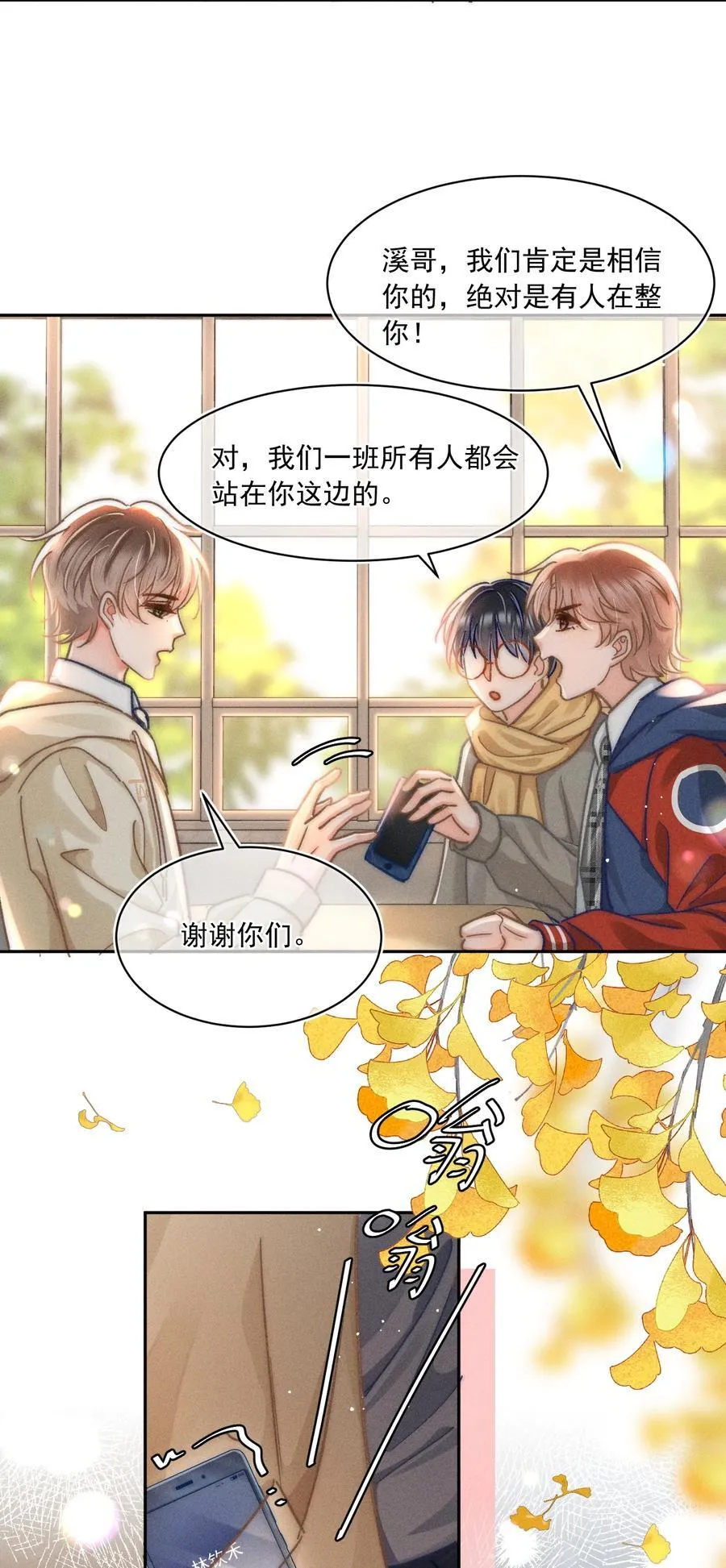 070 你打包把我带走吧！27