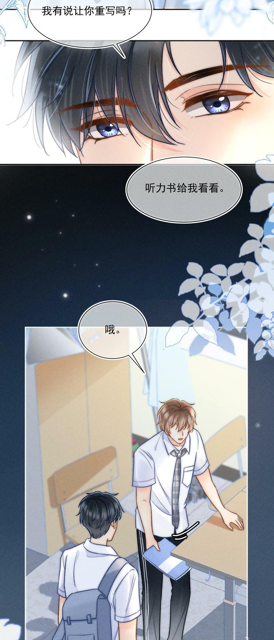 025 这还不够深刻？！13