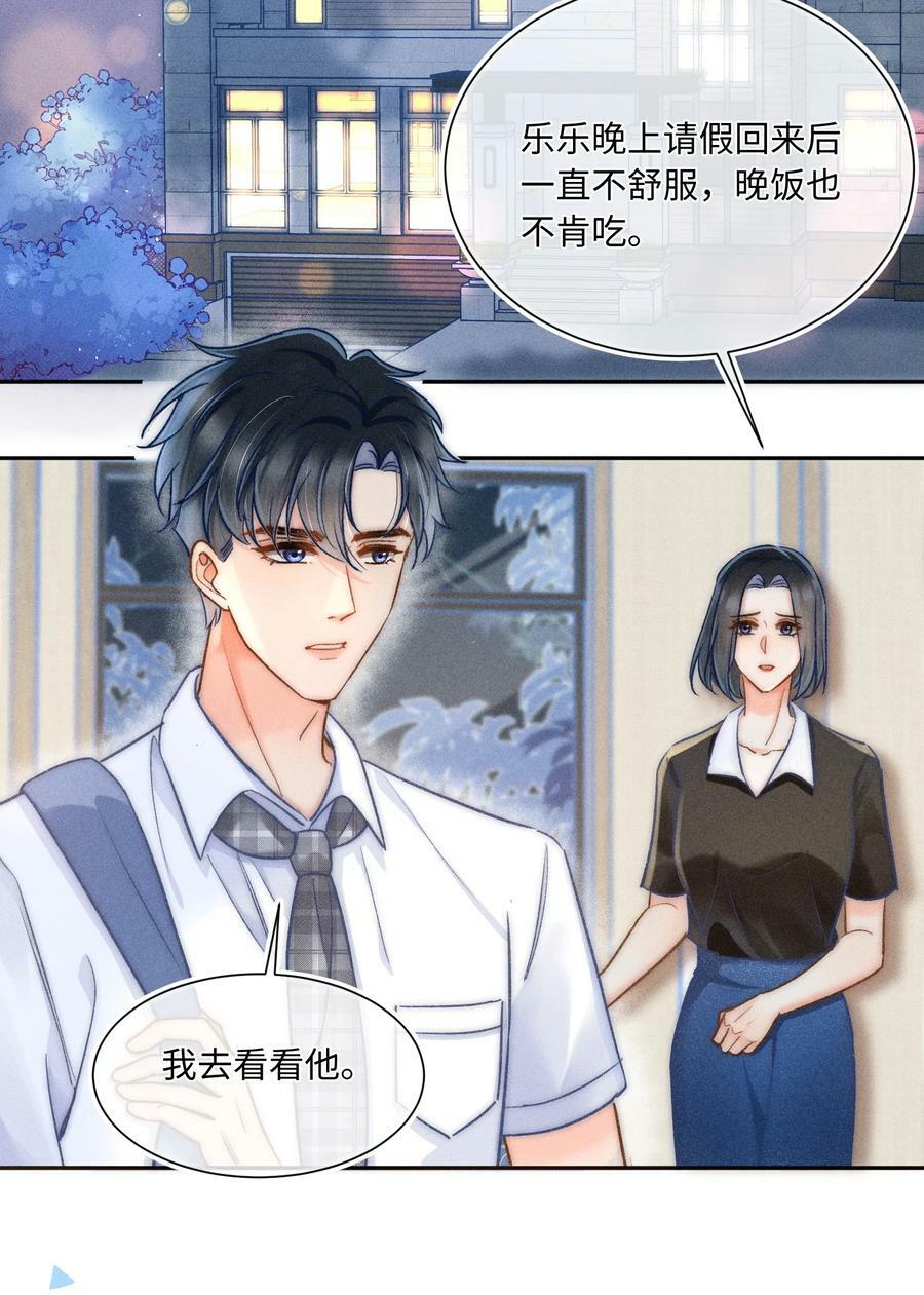 026 我想要一个人！3