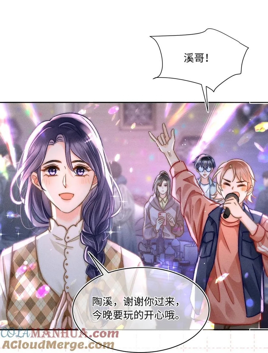 056 来者不善？24