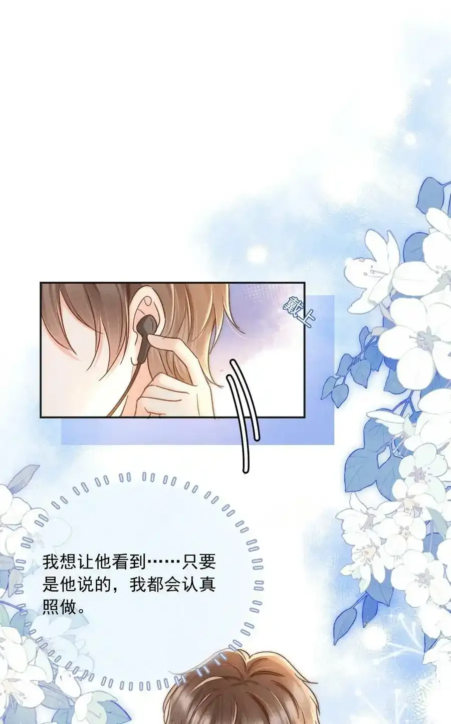 020 吃醋了？！7