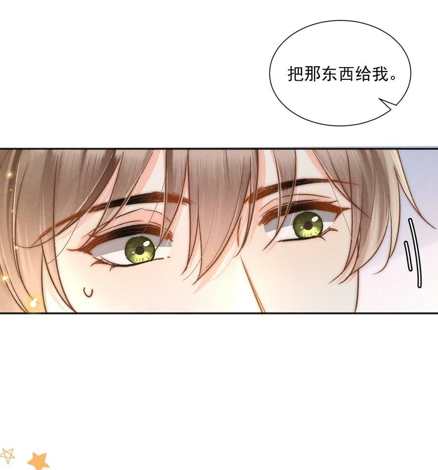 024 万年冰雕竟然笑了？23