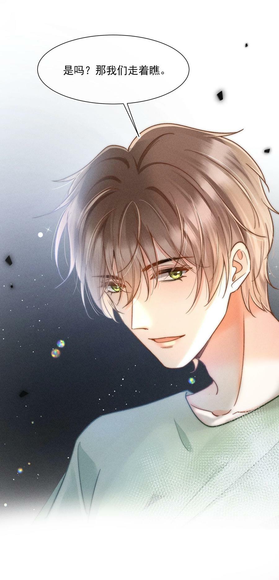 025 这还不够深刻？！37