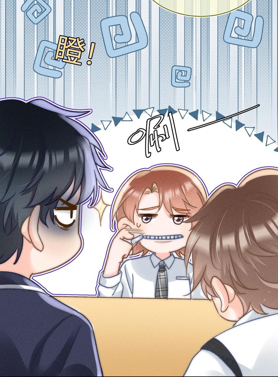 041 你能教教我吗？31