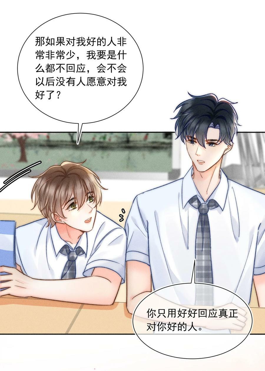 024 万年冰雕竟然笑了？29