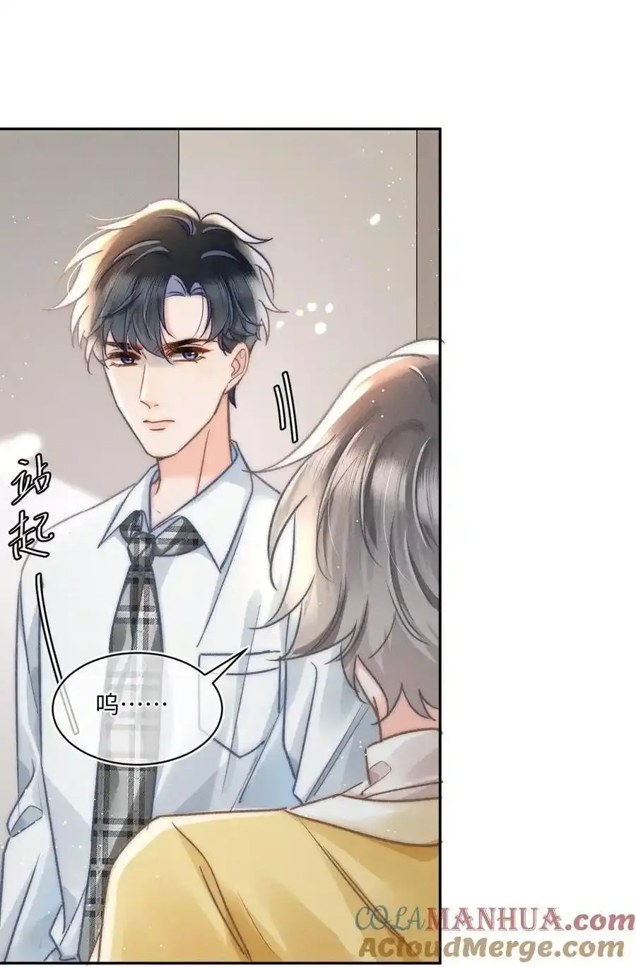 052 在我这你不需要回避。30