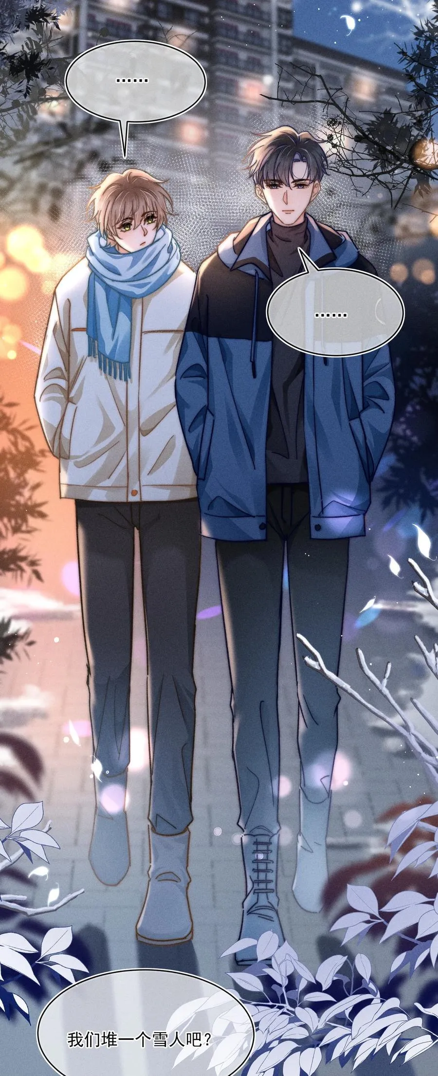 069 他们关系这么好？！25