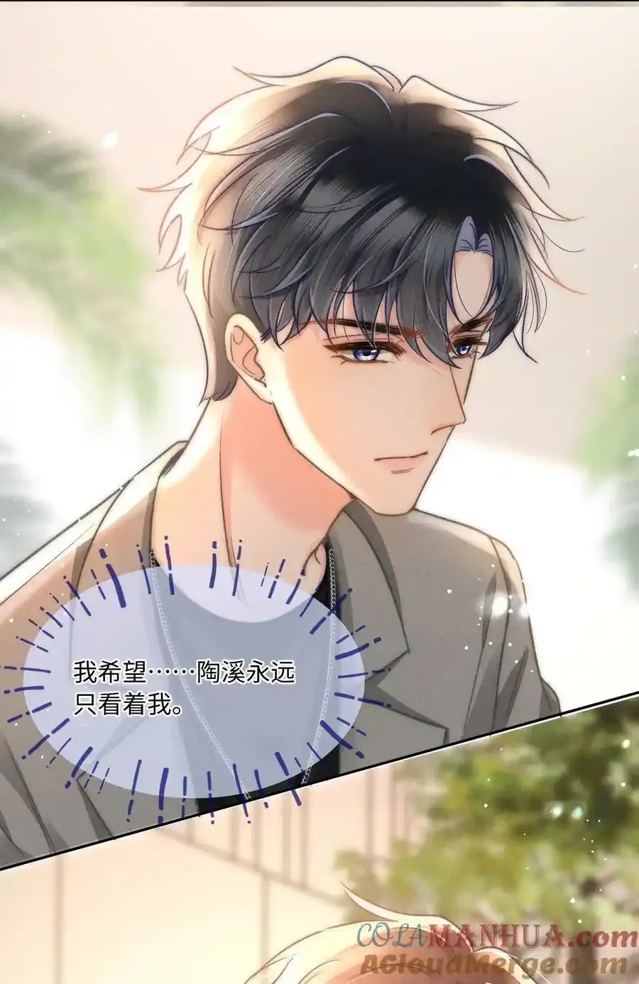 045 这就忍不住了？36
