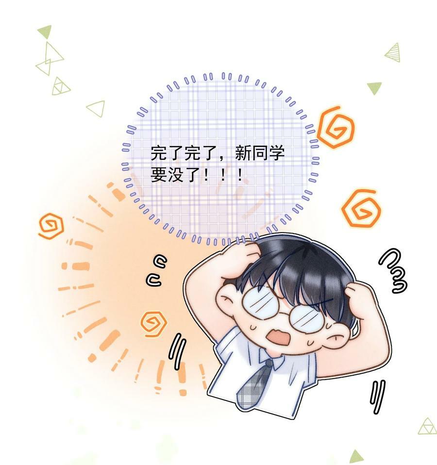 024 万年冰雕竟然笑了？17