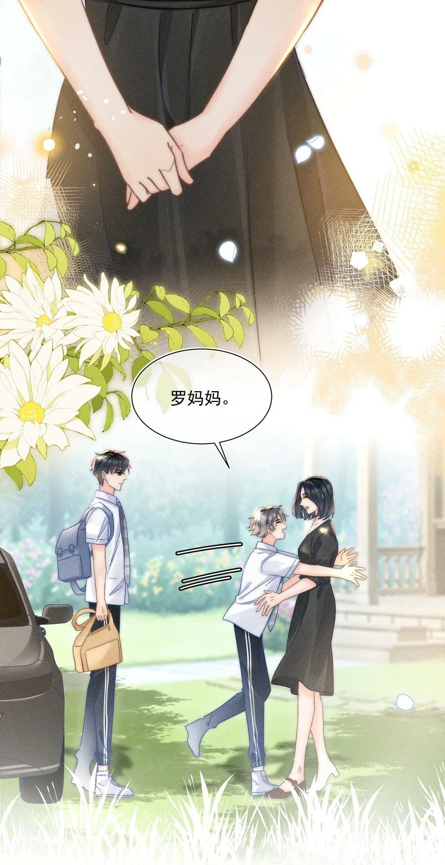017 我想继续和你做同桌！44