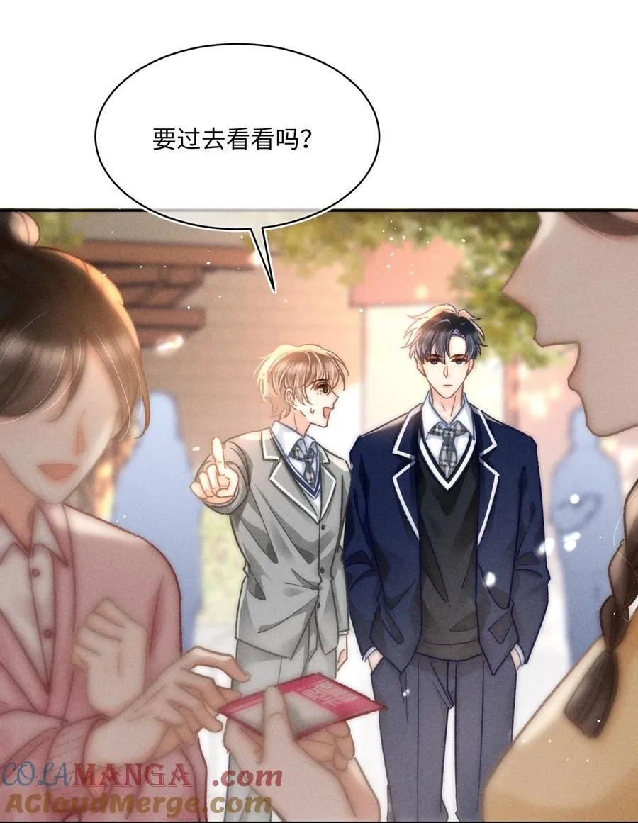 062 他知道我的生日吗？32