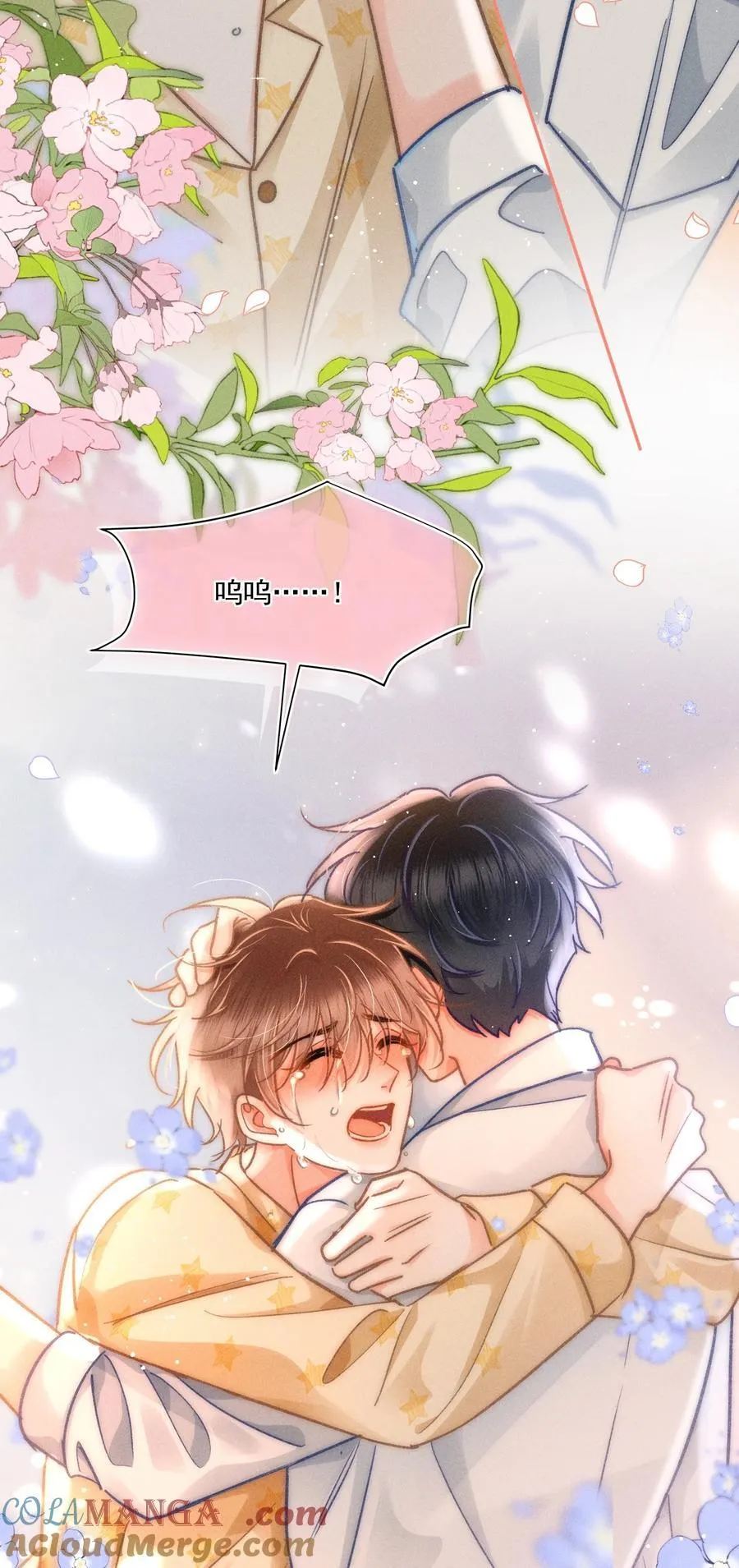 066 我带你回家好不好？26