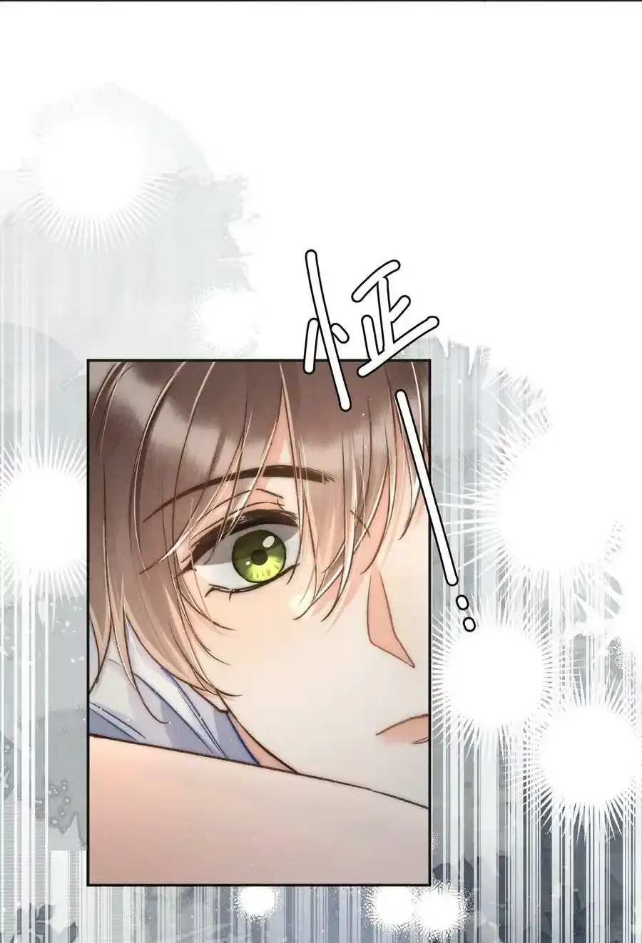 016 可恶，被他装到了！43