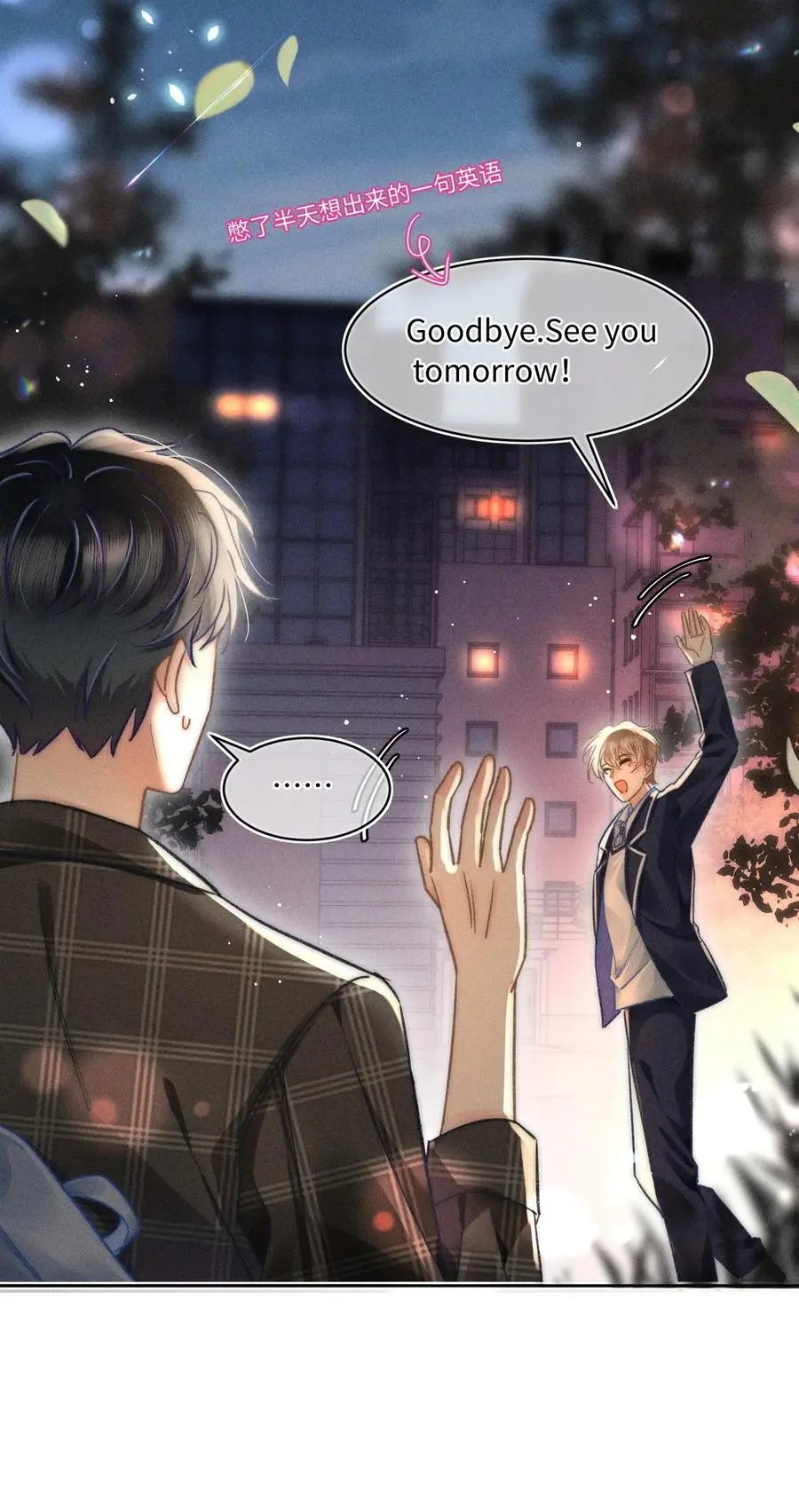 050 学会了吗？21