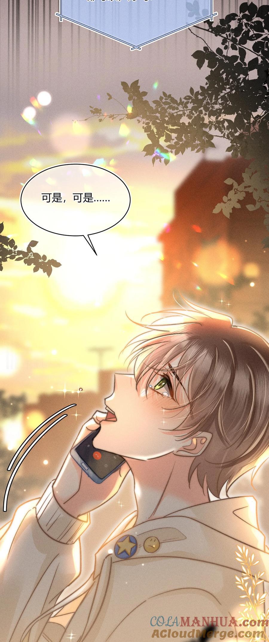 035 你是在养童养媳吗？18
