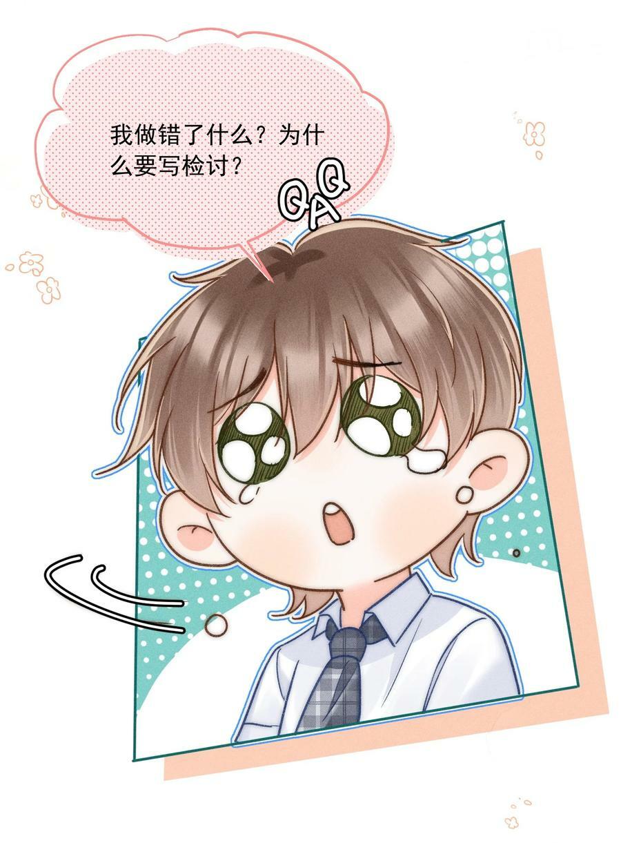 024 万年冰雕竟然笑了？34