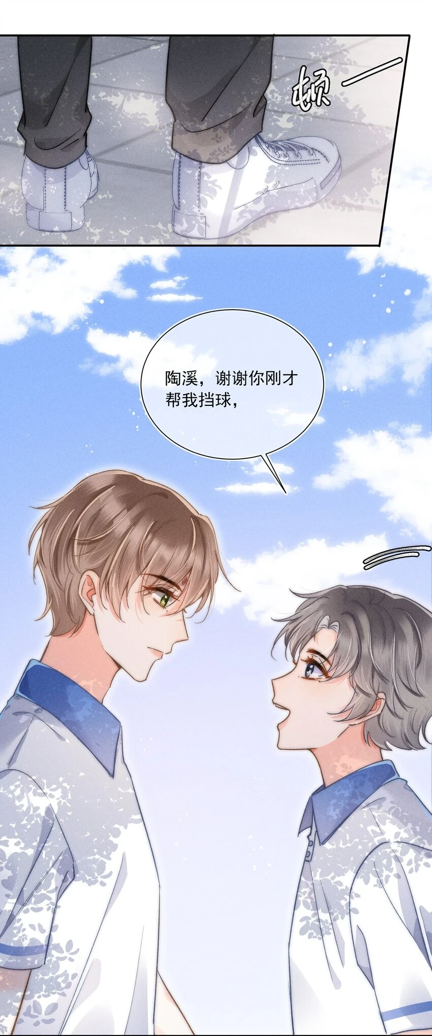010 溪哥厉害！43