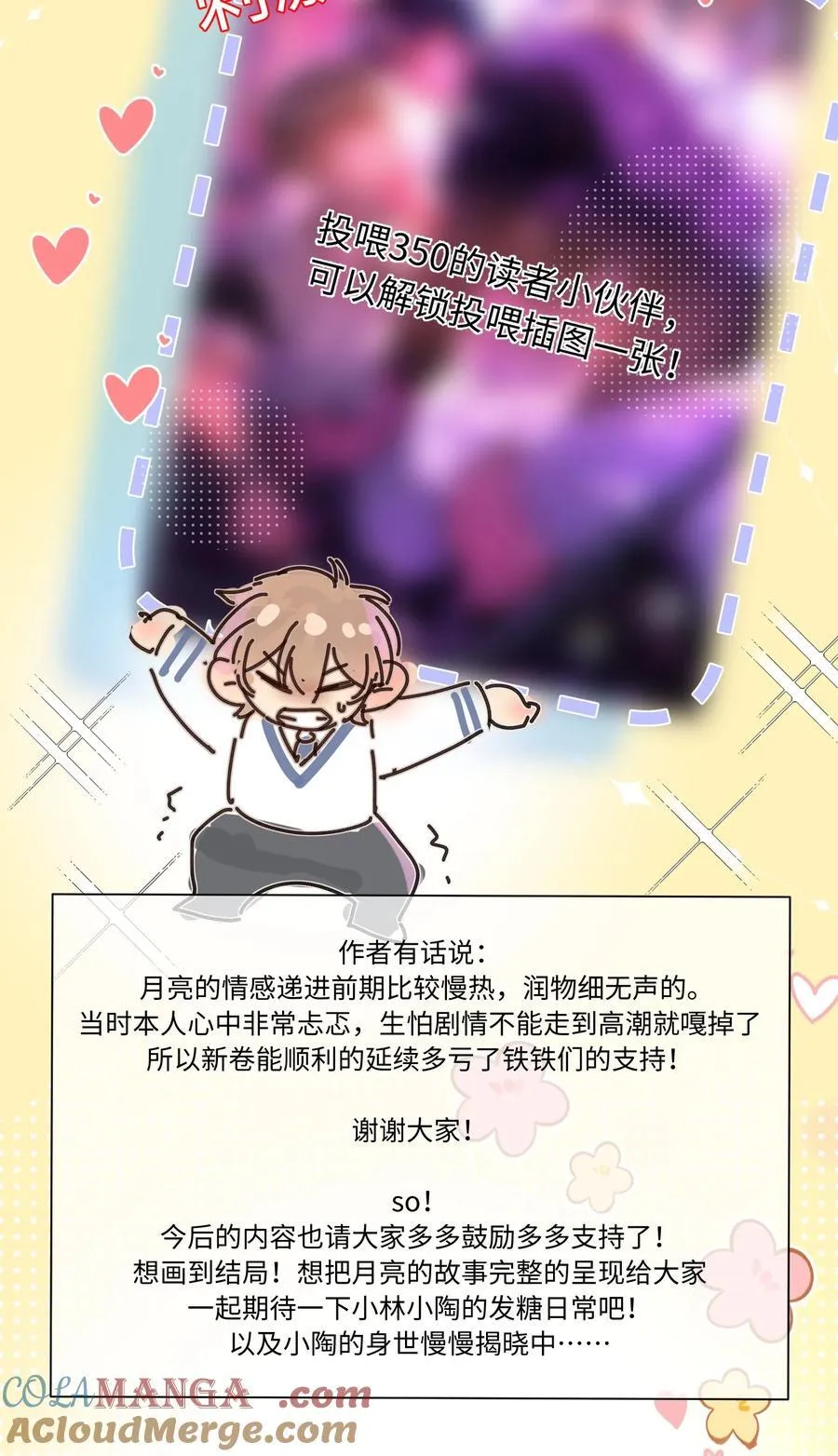 057 你来啦！38