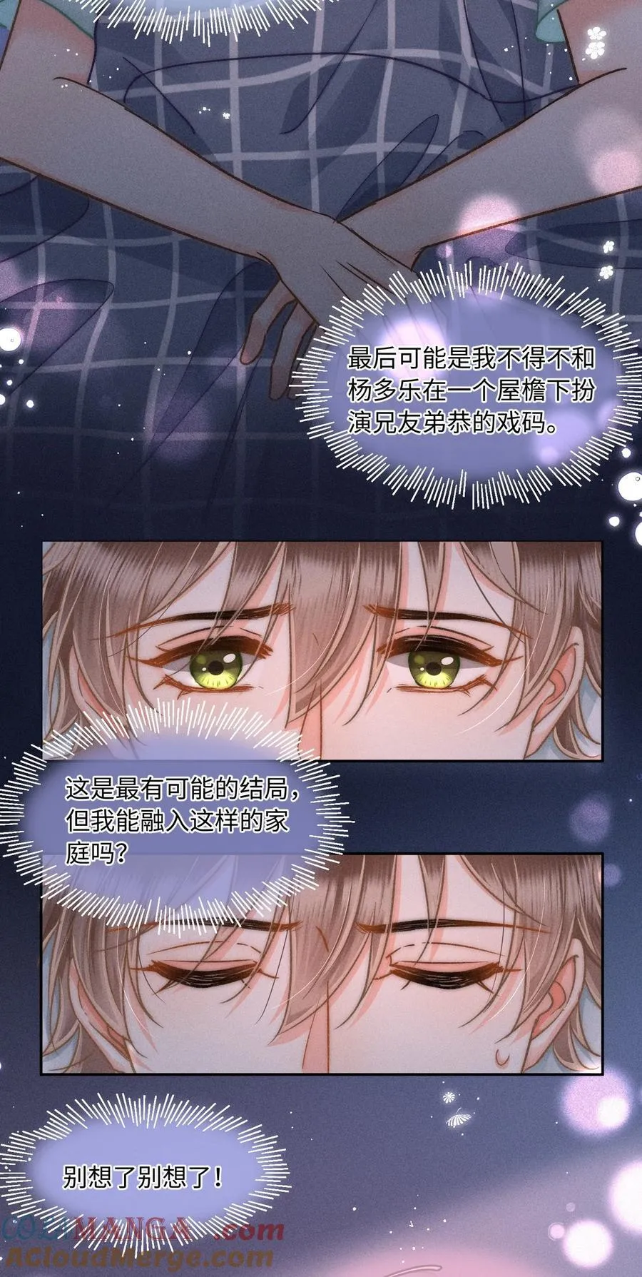 060 我还有他！32