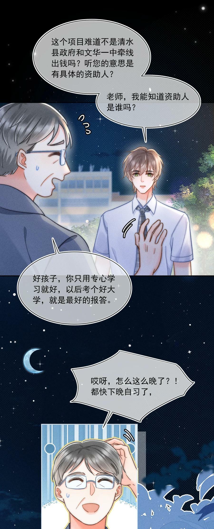 025 这还不够深刻？！4