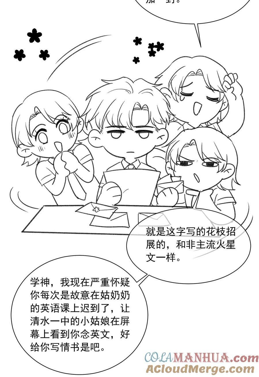 025 这还不够深刻？！39