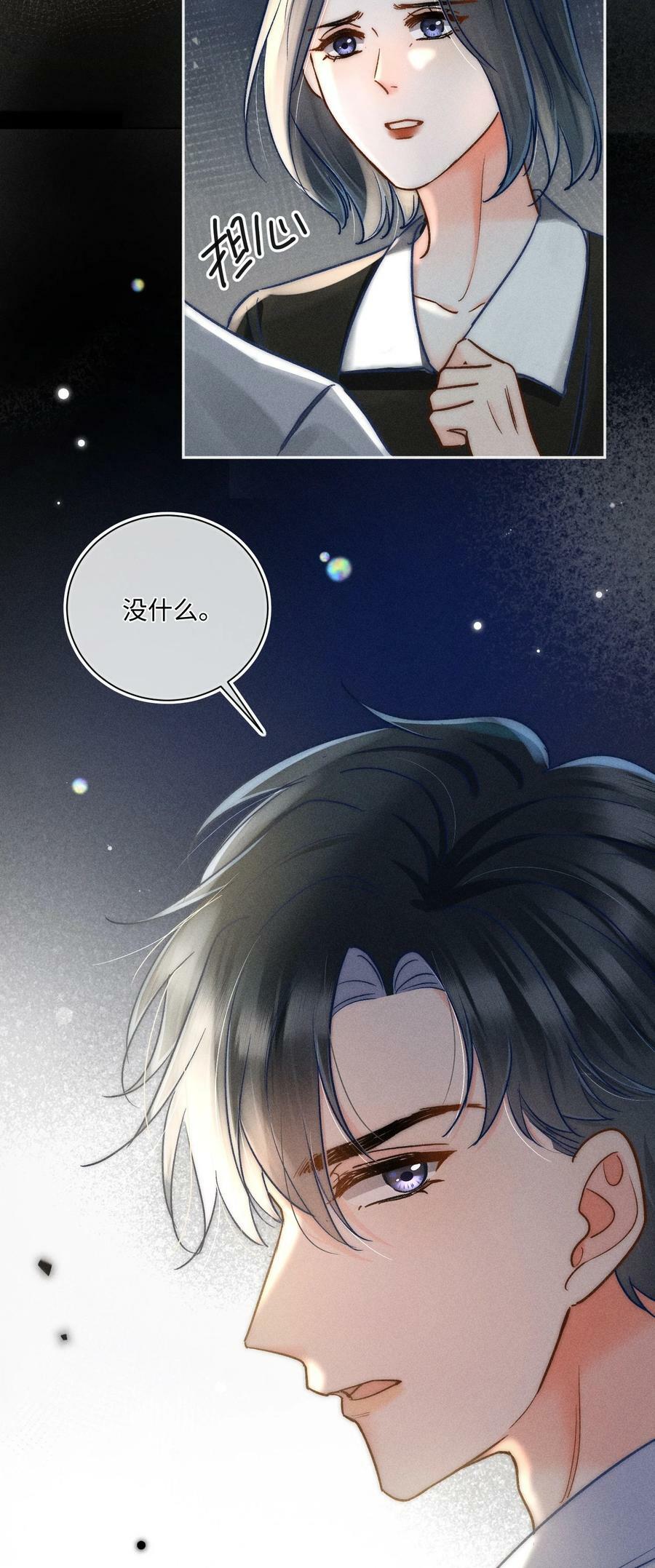 026 我想要一个人！15