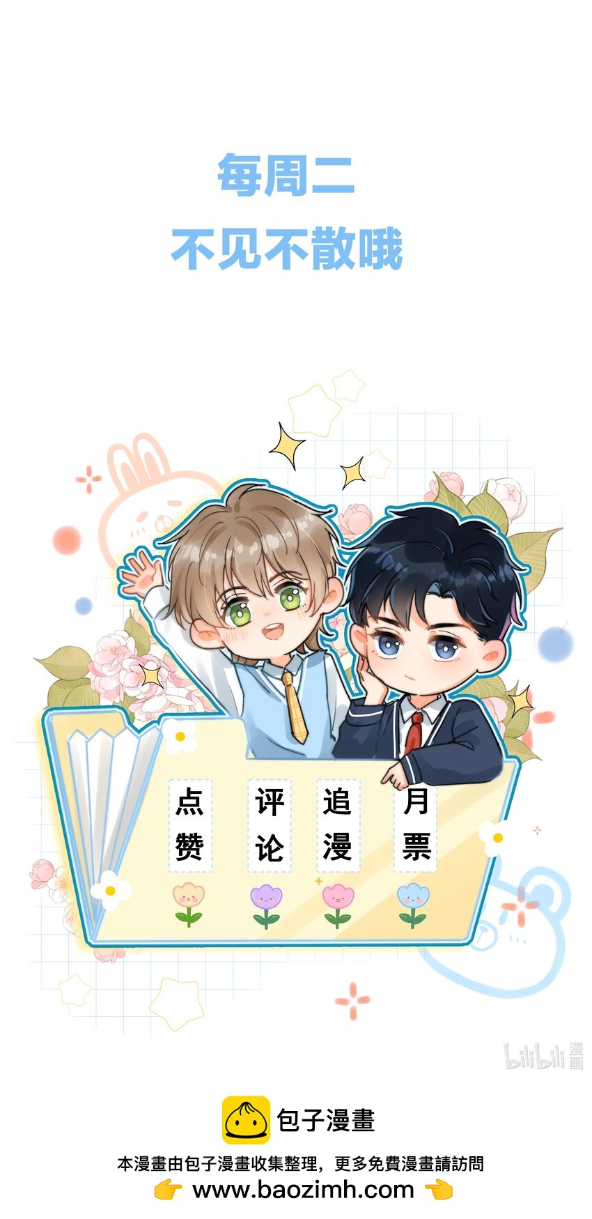 008 你才柔弱不能自理！44