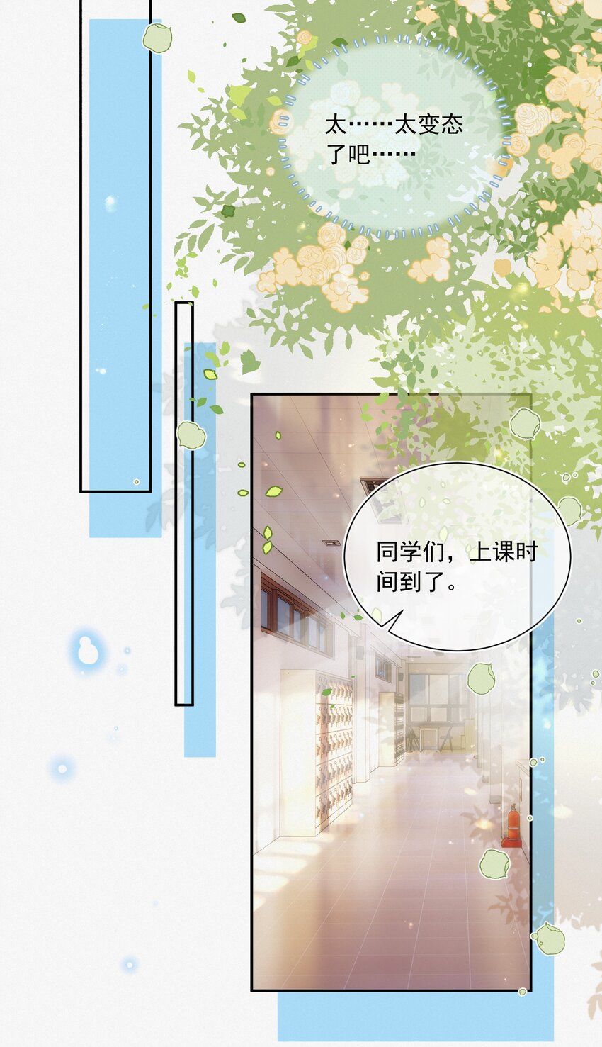 006 干脆叫“林三不”吧！17