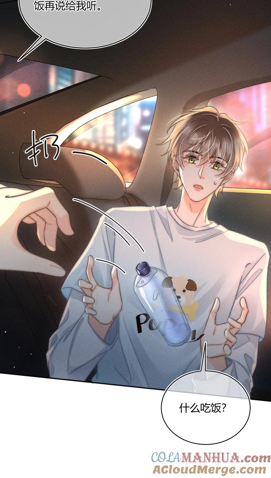 039 卖身？不如卖给我！6