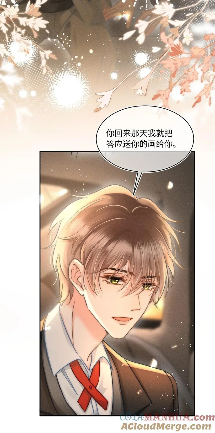 046 我……好想他！16