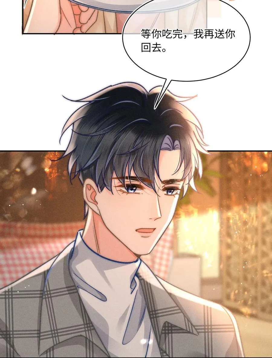 059 荒谬至极的猜测！29