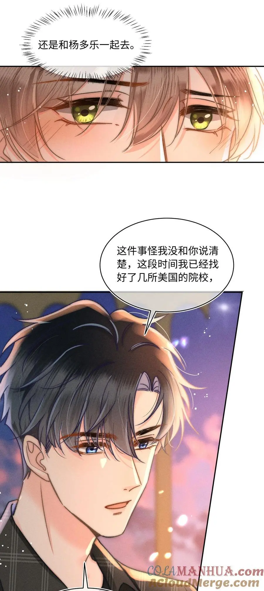 048 我喜欢你！32
