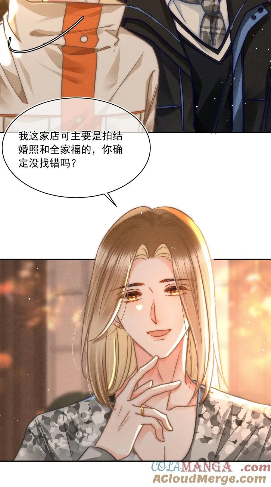064 属于我们的合照！16