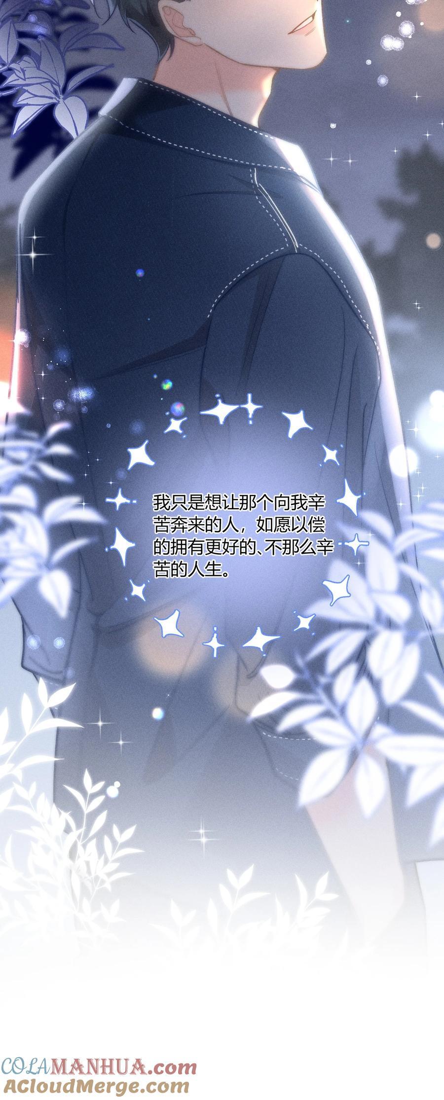 034 你又在逗我玩？！14