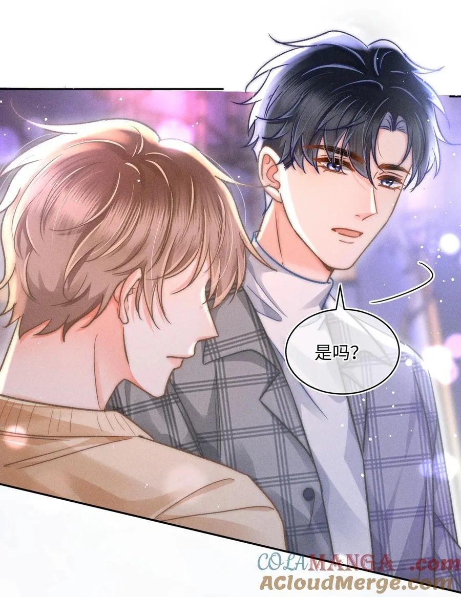 058 我会无条件偏袒你！4
