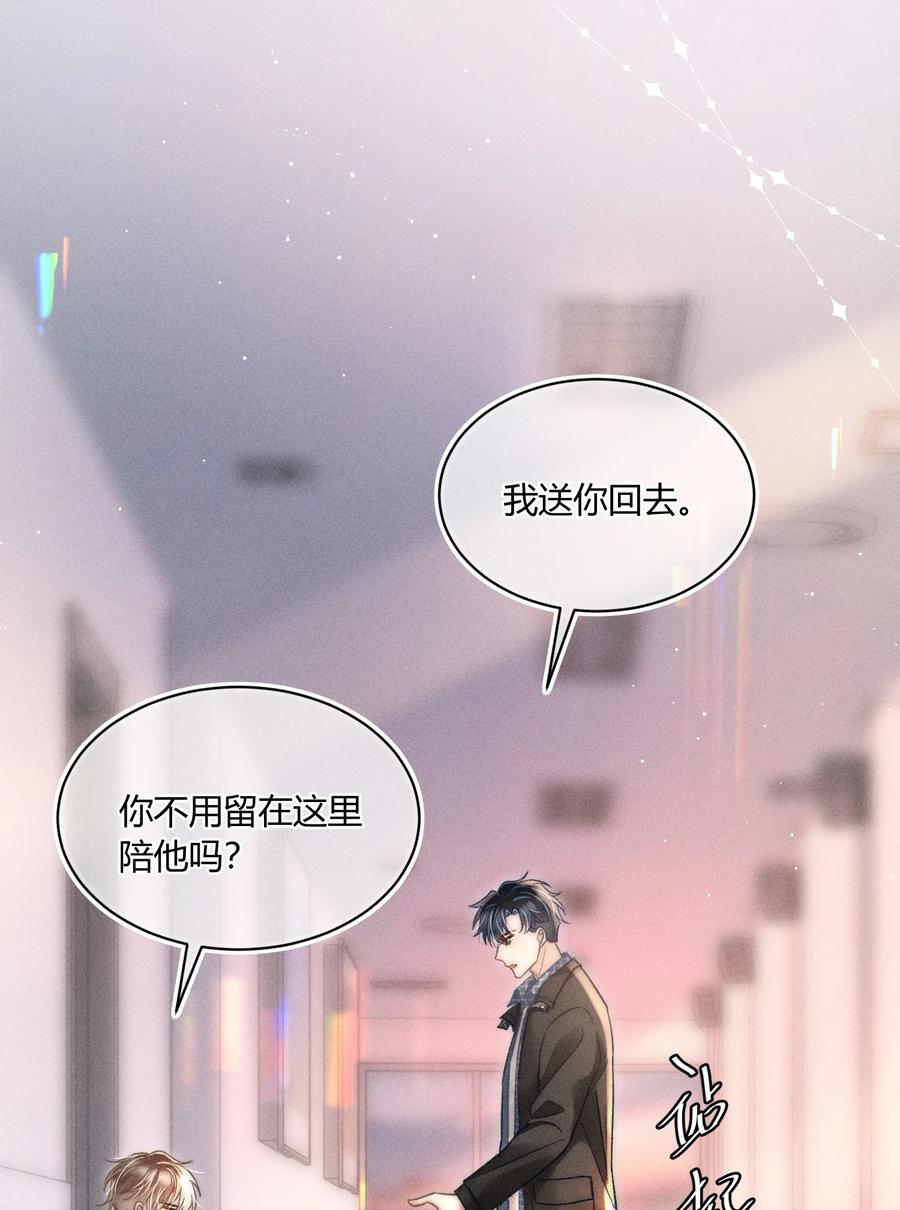 036 你现在好像只有我！27