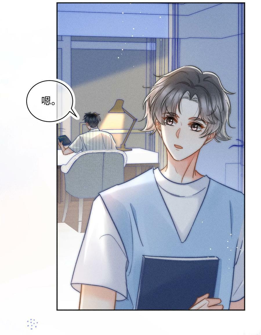 028 这是新型吃醋方式吗？14