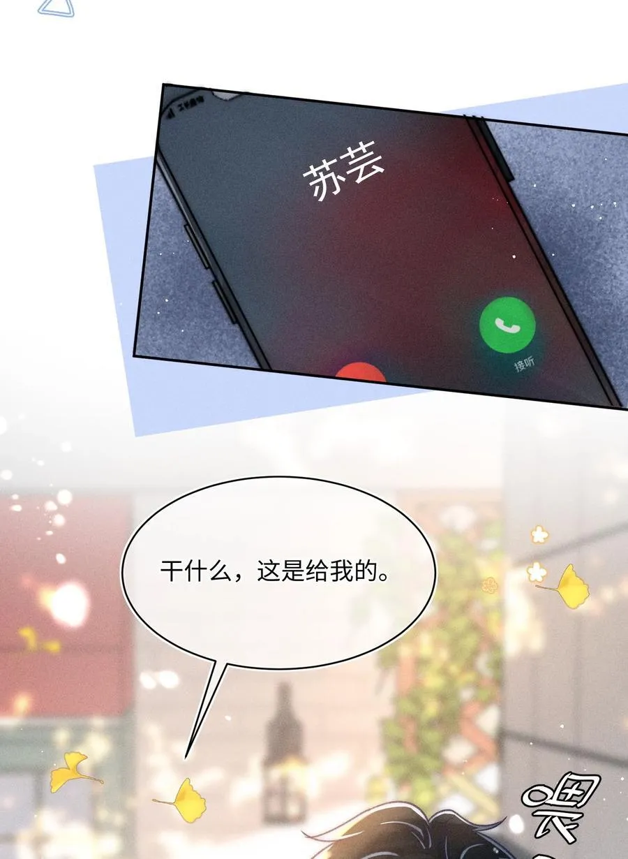 062 他知道我的生日吗？35